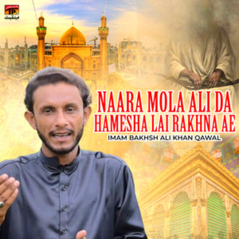 Naara Mola Ali da Hamesha Lai Rakhna Ae - Single