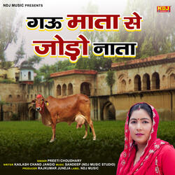 Gau Mata Se Jodo Nata