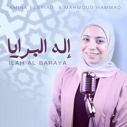Ilah Al Baraya