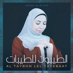 Al Taybon Lel Tayebaat