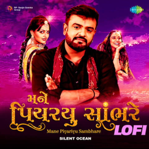 Mane Piyariyu Sambhare