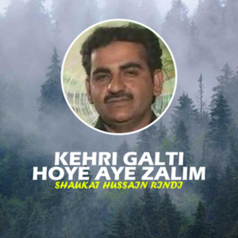 Kehri Galti Hoye Aye Zalim