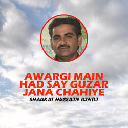 Tossan Ko Manr Watna Da