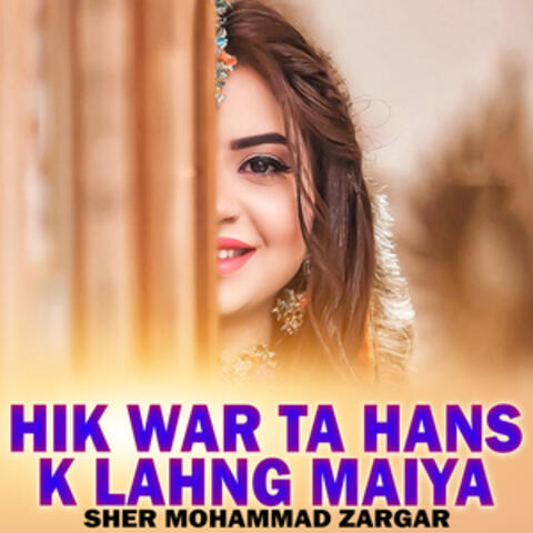 Hik War Ta Hans K Lahng Maiya