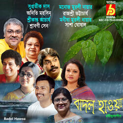 Ashar Kotha Hote