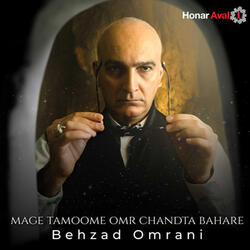 Mage Tamoome Omr Chandta Bahare, Pt. 6