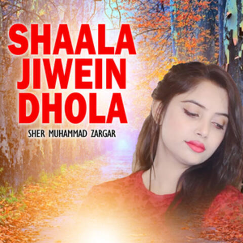Shaala Jiwein Dhola