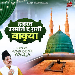 Hazrat Usman e Ghani Waqia