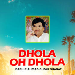 Koe Ameer Dhola Koe Gareeb Dhola