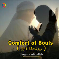Comfort of Souls