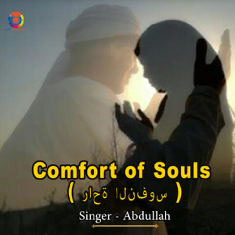 Comfort of Souls