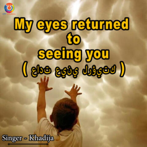 My Eyes Returned To Seeing You