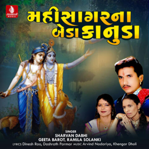 Mahisagr Na Beda Kanuda - Single
