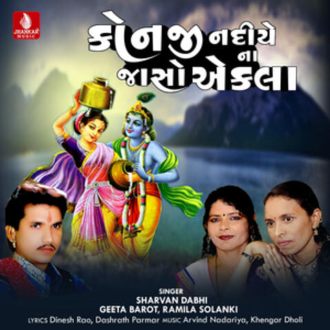 Konaji Nadiye Na Jaso Ekala - Single