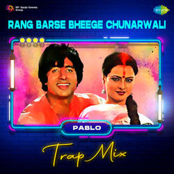 Rang Barse Bheege Chunarwali
