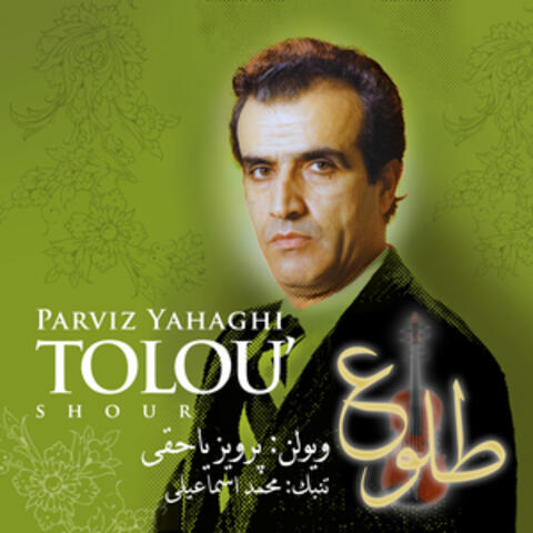 Tolou'