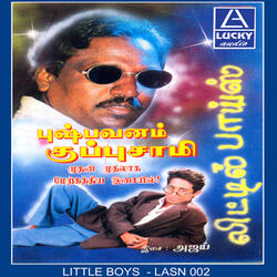Atha Sethu