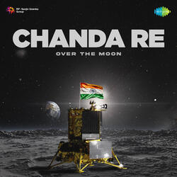 Mera Chand Mujhe Aaya Hai Nazar