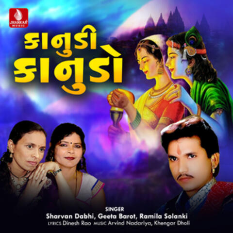 Kanudi Kanudo - Single