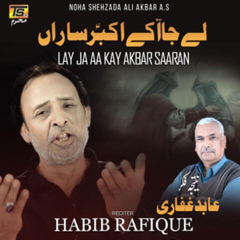 Lay Jaa Aa Kay Akbar Saaran
