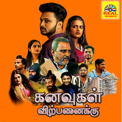 Nadai Podu Thaniya