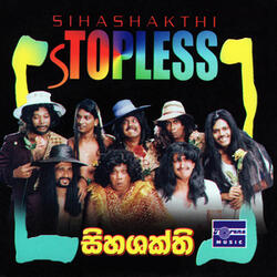 Shakthi