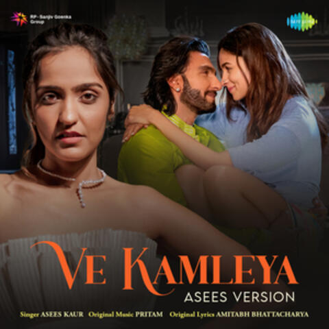 Ve Kamleya
