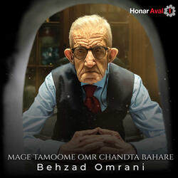 Mage Tamoome Omr Chandta Bahare, Pt. 9