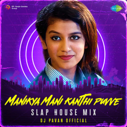 Manikya Mani Kanthi Puvve