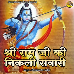 Shree Ram Ji Ki Nikli Sawari