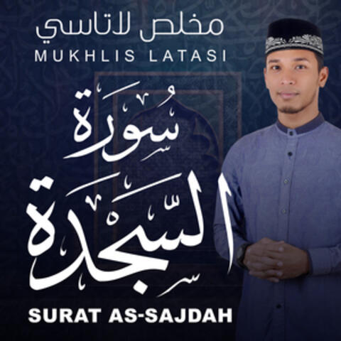 Surat As-Sajdah