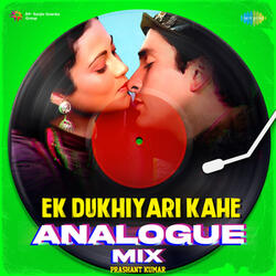 Ek Dukhiyari Kahe