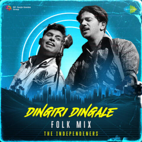 Dingiri Dingale