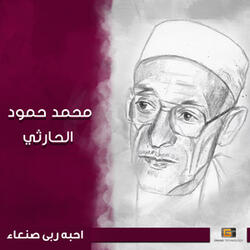 ردالسلام