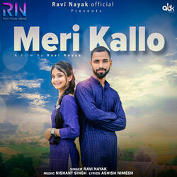 Meri Kallo