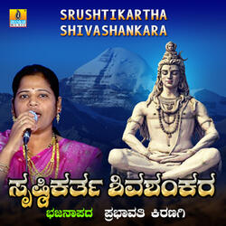 Srushtikartha Shivashankara