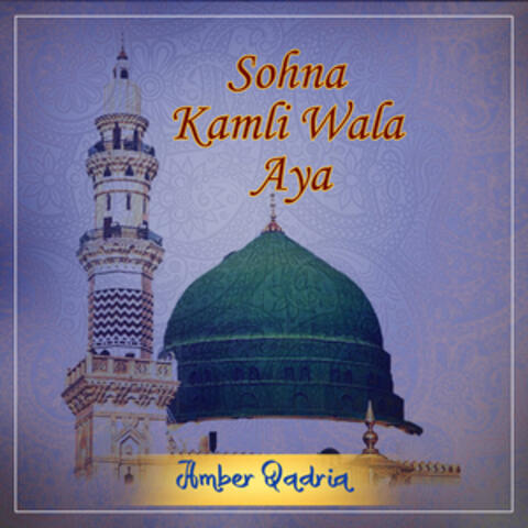 Sohna Kamli Wala Aya - Single