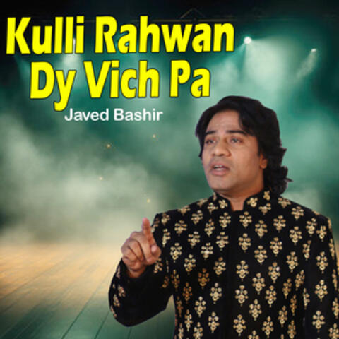 Kulli Rahwan Dy Vich Pa