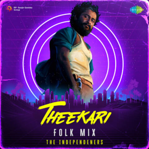 Theekari