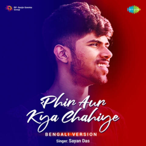 Phir Aur Kya Chahiye