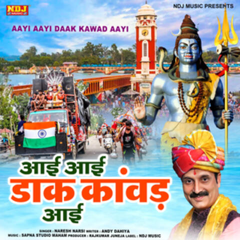 Aai Aai Daak Kawad Aai