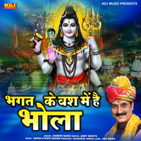 Bhagat Ke Vash Me Hai Bhola