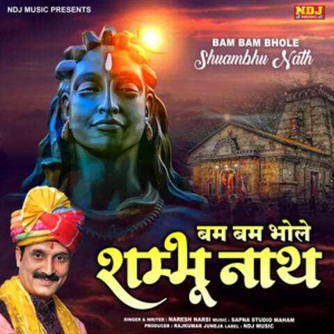 Bum Bum Bhole Shambhunath