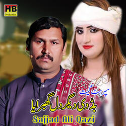 Buddi Diger Dil Ghabraya