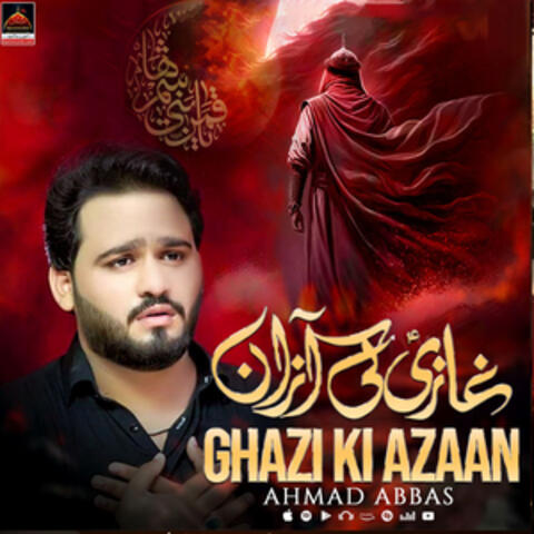 Ghazi Ki Azaan