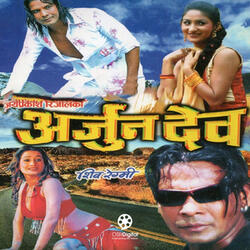 Ujyalai Ujyalo Ma Khoji
