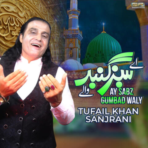 Ay Sabz Gumbad Waly - Single