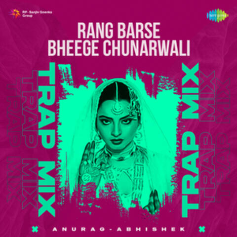 Rang Barse Bheege Chunarwali