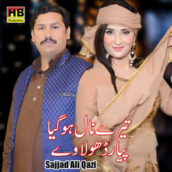 Tare Nal Ho Gia Piyar Dhola Wey