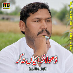 Dhola Laraiyan Na Kar